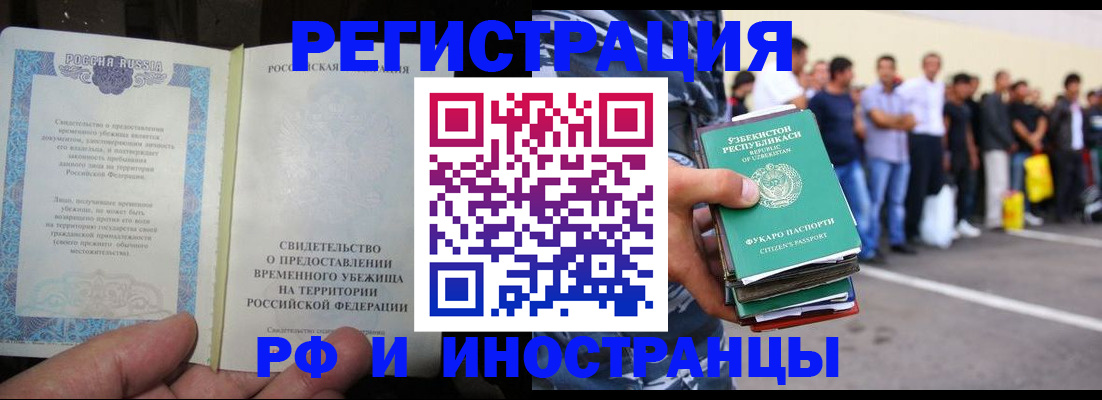 пропишу в квартире в Касли