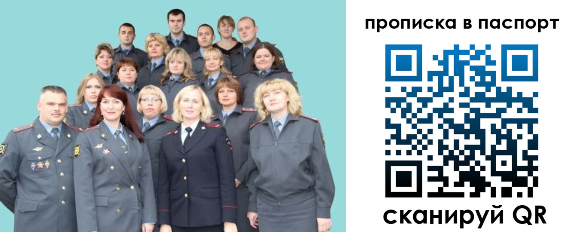 прописка иностранных граждан в Касли