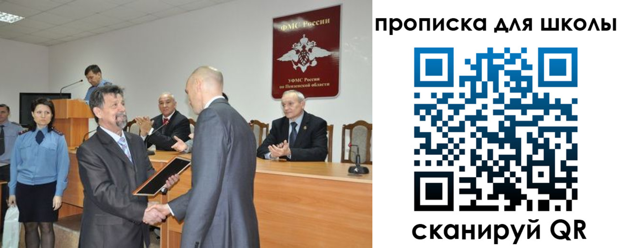 временная регистрация надежно в Касли