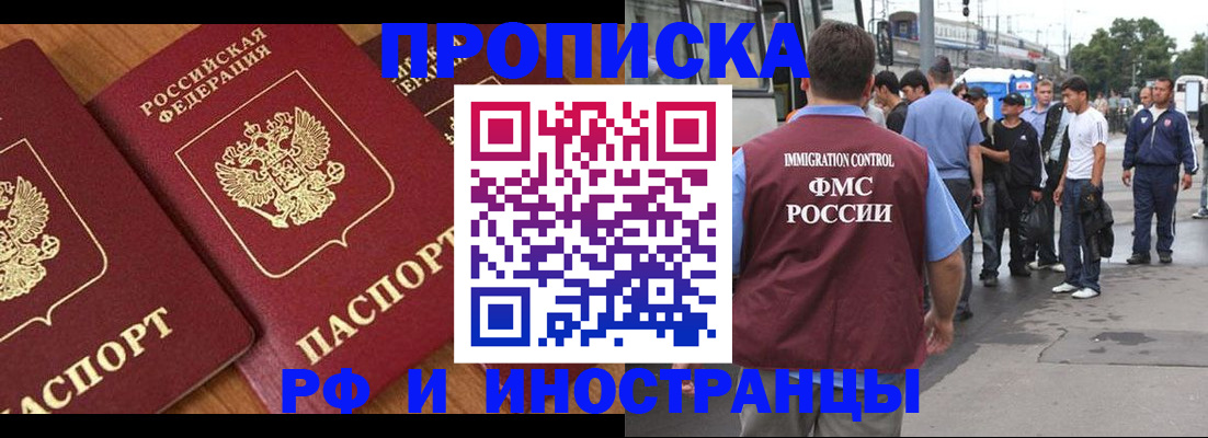 временная регистрация собственник в Касли